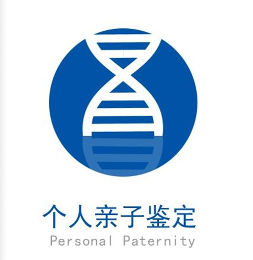 忻州哪个医院能做亲子鉴定,忻州医院办理DNA鉴定的流程