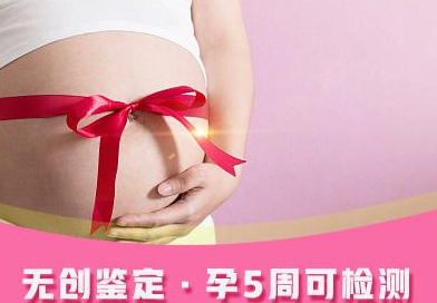 忻州胎儿如何办理血缘检测,忻州无创孕期亲子鉴定大概多少费用