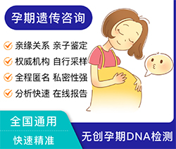 怀孕期间忻州需要怎么办理产前亲子鉴定，忻州办理产前亲子鉴定结果准吗